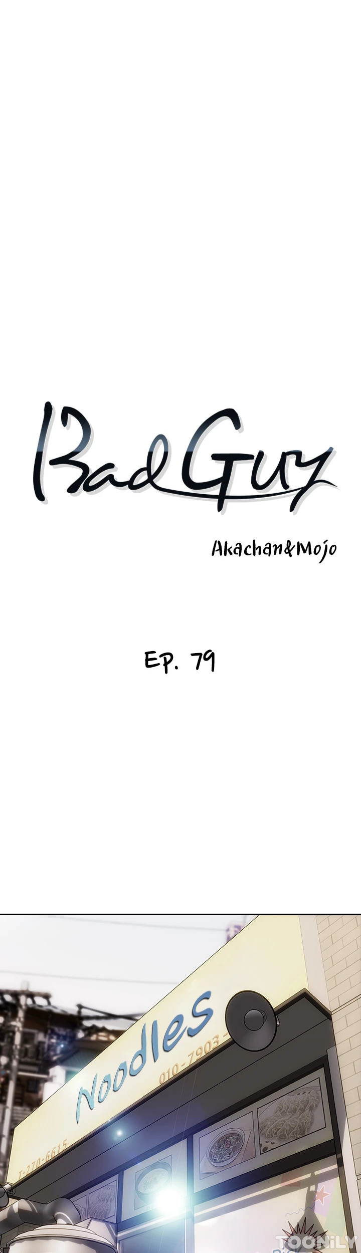 Bad Guy - Chapter 79 [photo 1] - MangaPorn