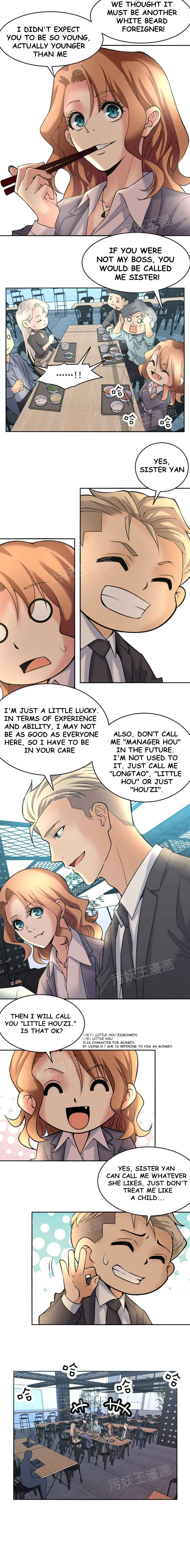 Golden Scale - Chapter 2 [photo 9] - MangaPorn