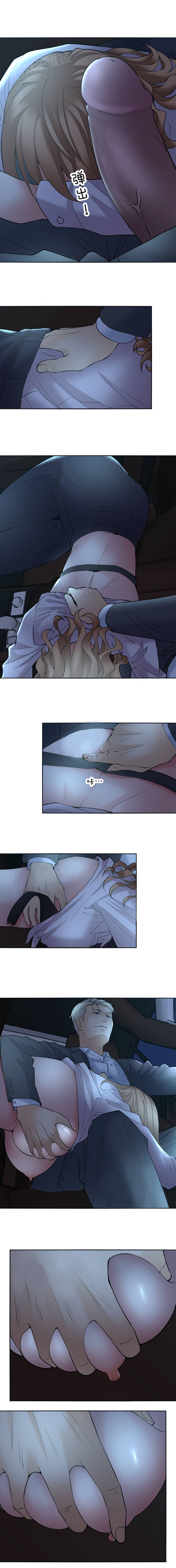 Golden Scale - Chapter 6 [photo 10] - MangaPorn