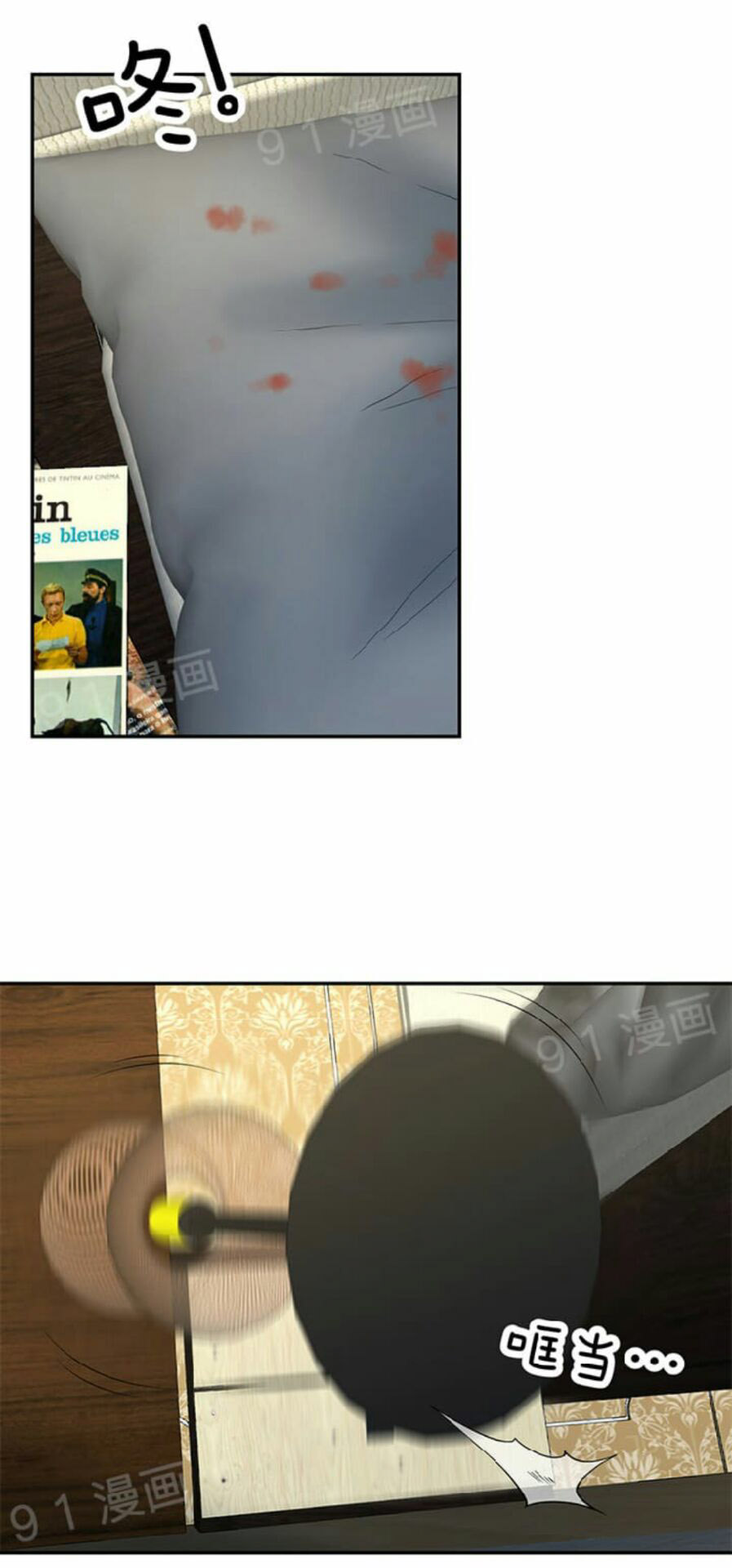 Golden Scale - Chapter 25 [photo 4] - MangaPorn