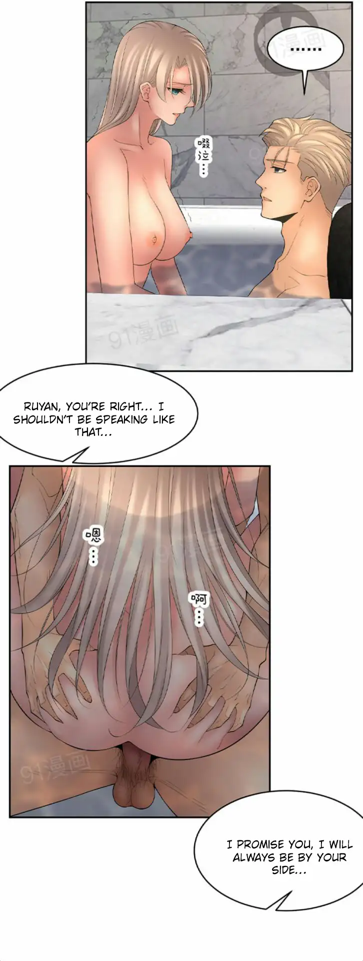 Golden Scale - Chapter 34 [photo 11] - MangaPorn