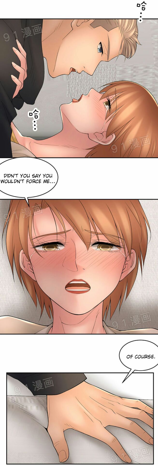 Golden Scale - Chapter 43 [photo 4] - MangaPorn