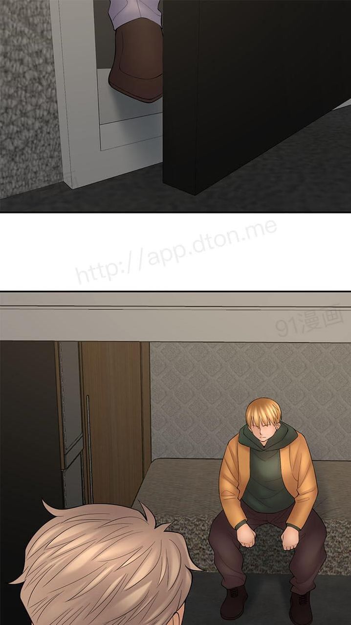 Golden Scale - Chapter 59.2 [photo 2] - MangaPorn