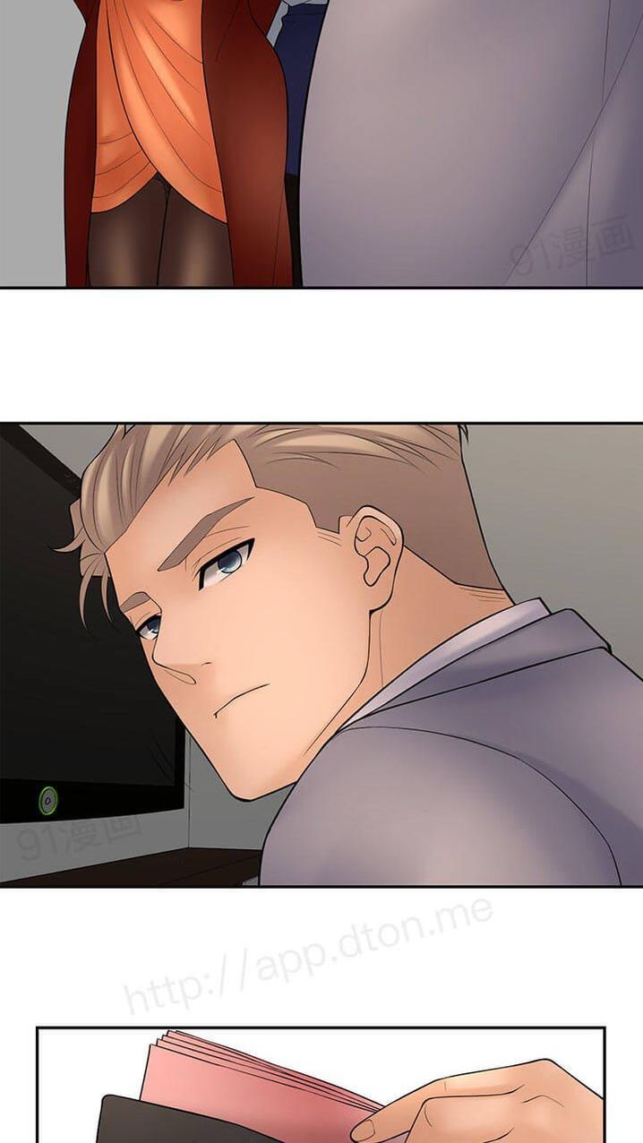 Golden Scale - Chapter 60 [photo 15] - MangaPorn