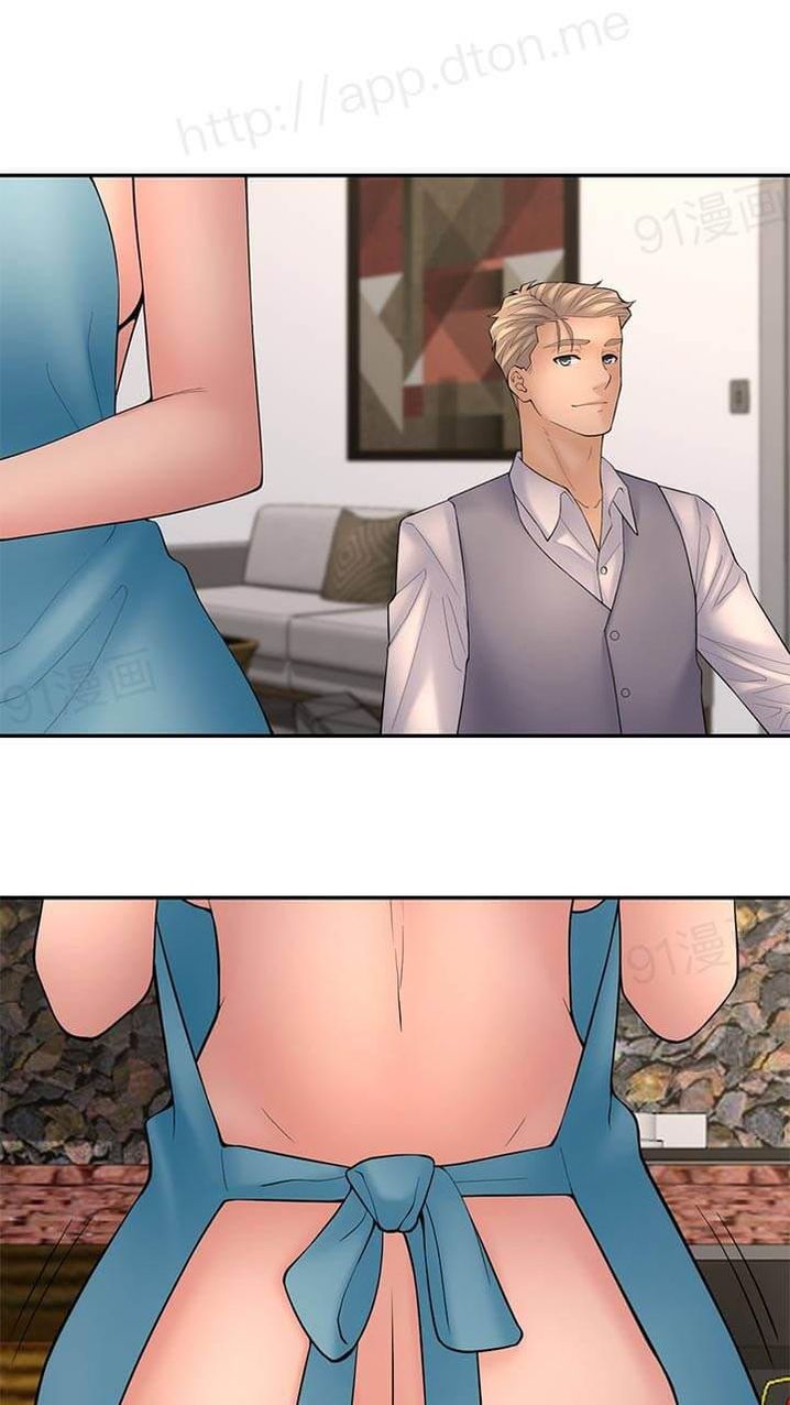 Golden Scale - Chapter 60 [photo 42] - MangaPorn