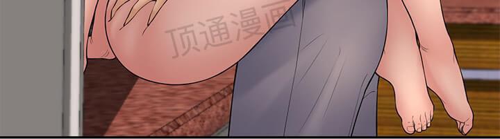 Golden Scale - Chapter 61 [photo 15] - MangaPorn