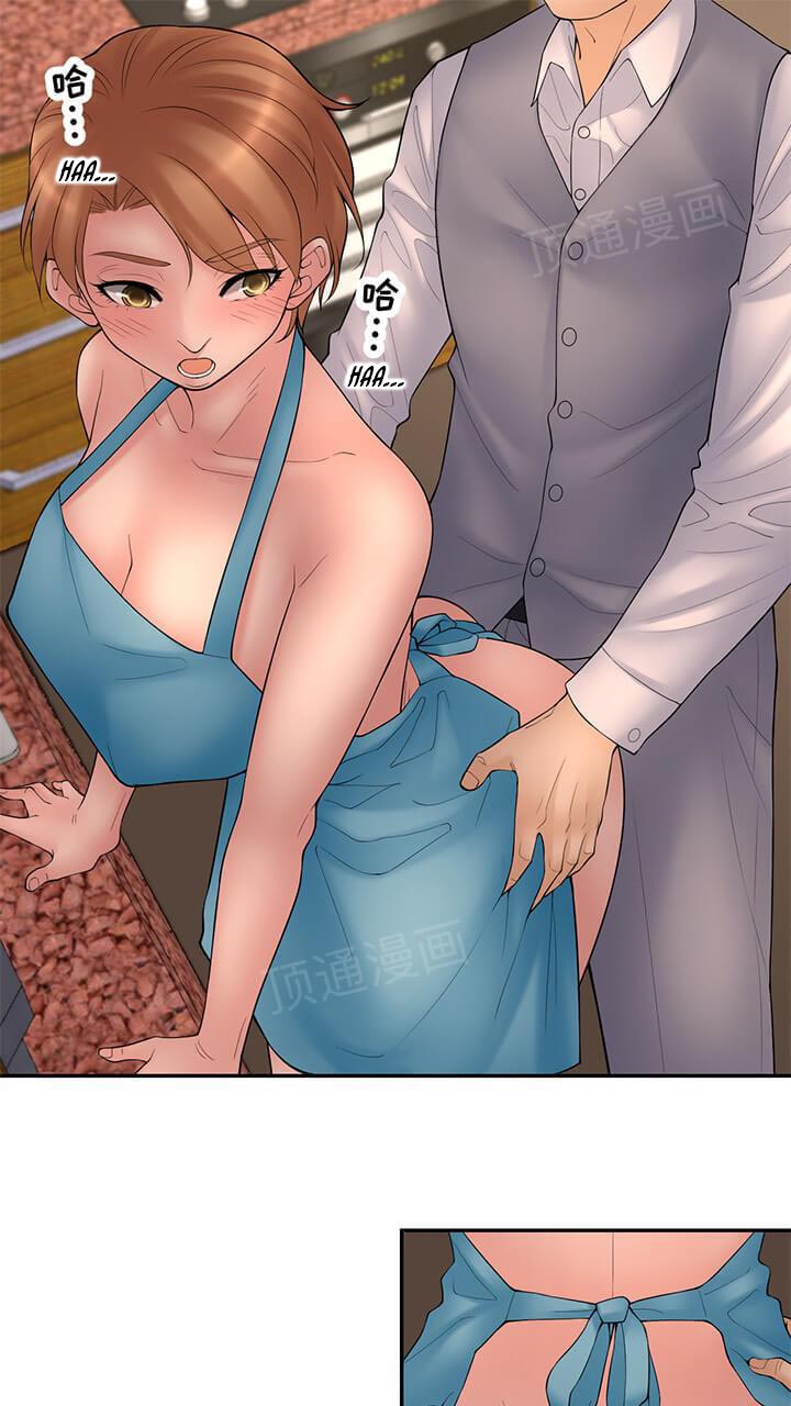 Golden Scale - Chapter 61 [photo 2] - MangaPorn