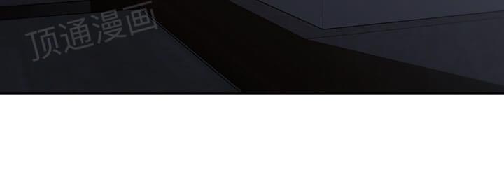 Golden Scale - Chapter 61 [photo 29] - MangaPorn