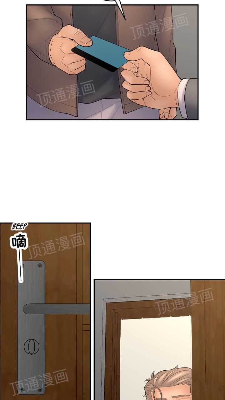 Golden Scale - Chapter 61 [photo 32] - MangaPorn