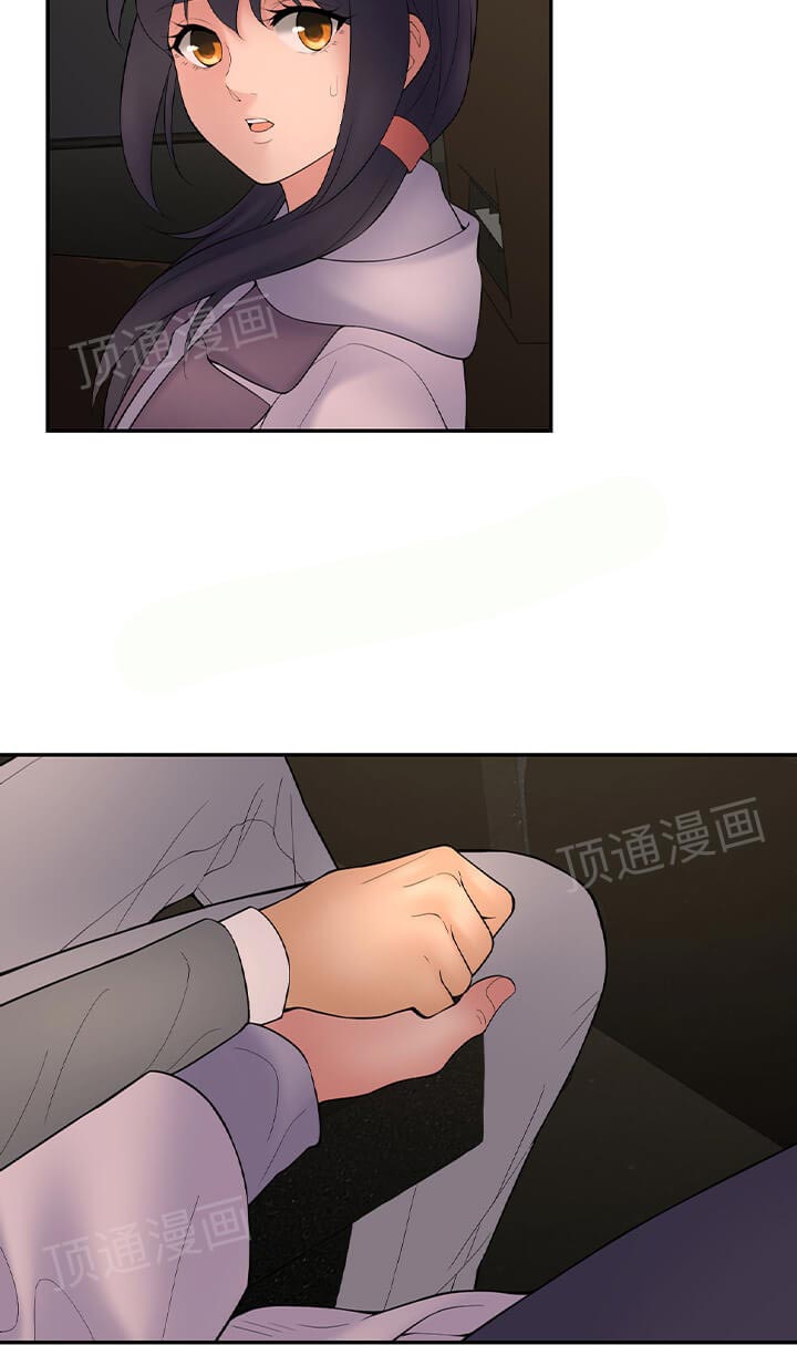 Golden Scale - Chapter 62 [photo 15] - MangaPorn