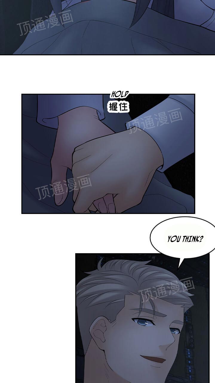 Golden Scale - Chapter 62 [photo 24] - MangaPorn