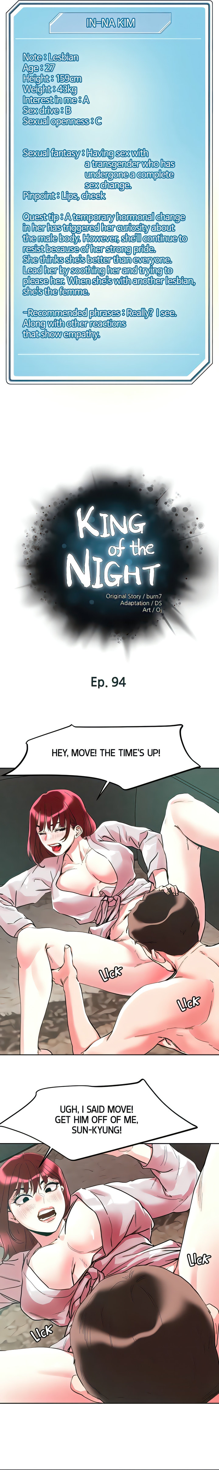 King of the Night - Chapter 94 [photo 3] - MangaPorn