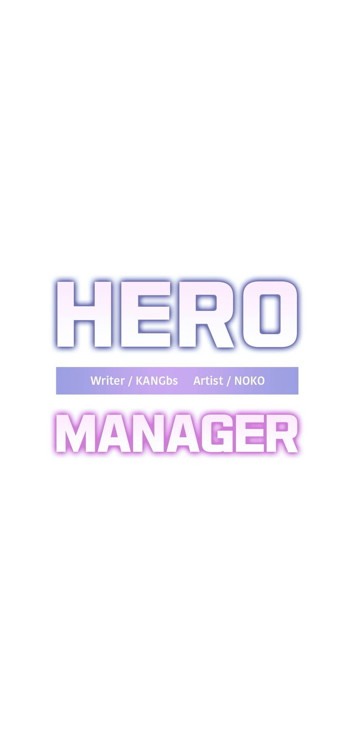 Hero Manager - Chapter 17 [photo 1] - MangaPorn