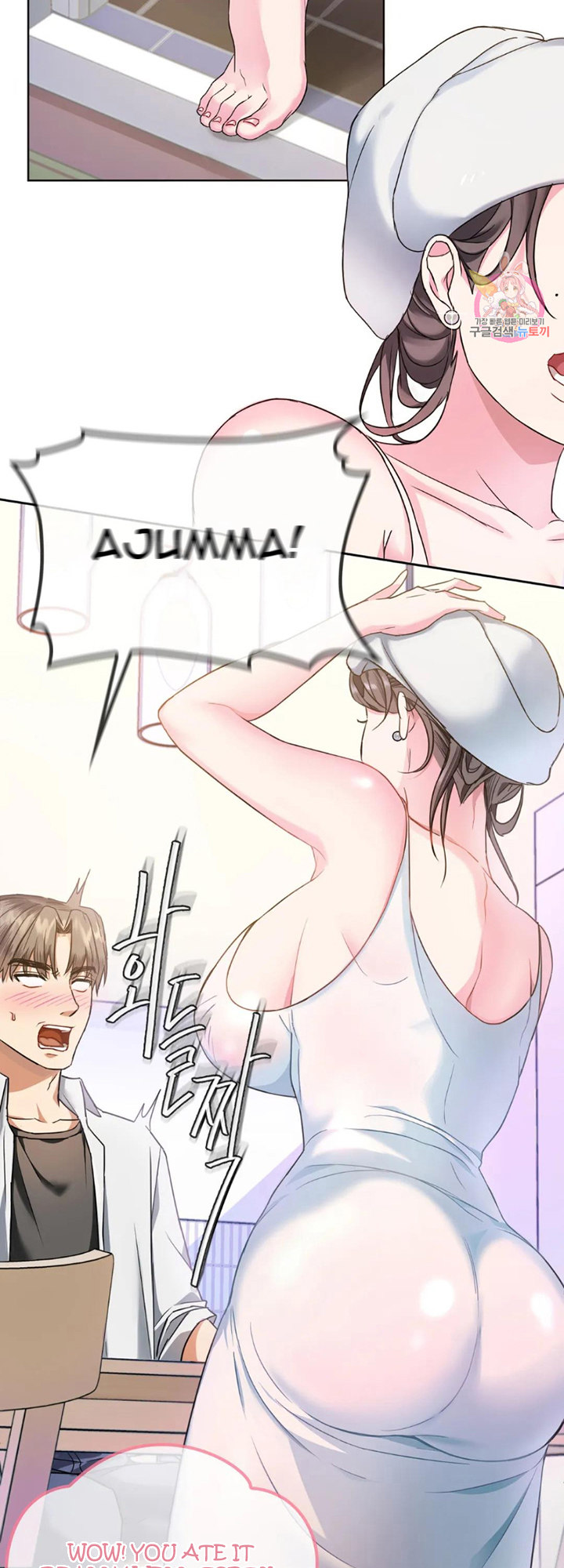 I Can’t Stand It, Ajumma - Chapter 1 [photo 24] - MangaPorn