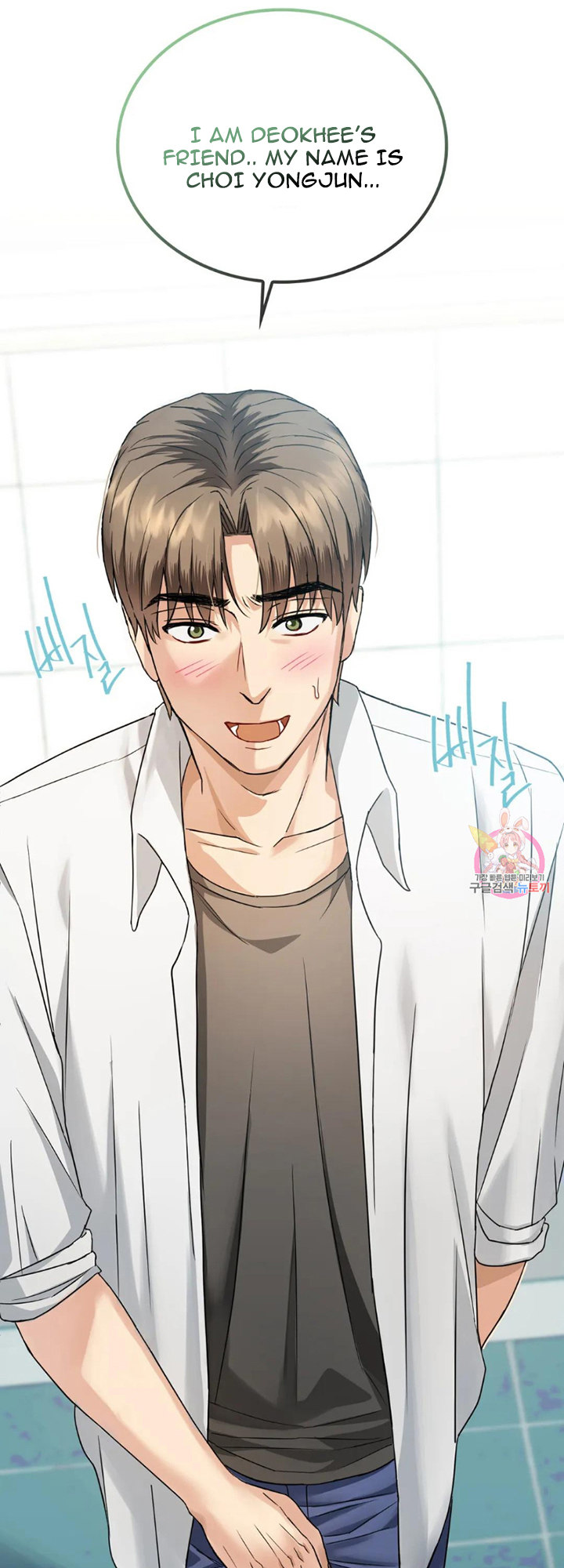 I Can’t Stand It, Ajumma - Chapter 1 [photo 37] - MangaPorn