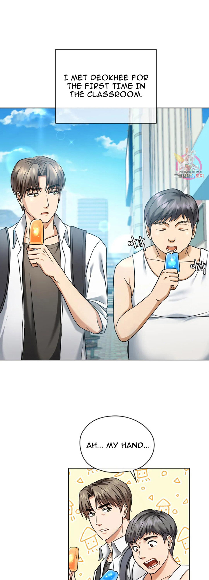 I Can’t Stand It, Ajumma - Chapter 1 [photo 8] - MangaPorn