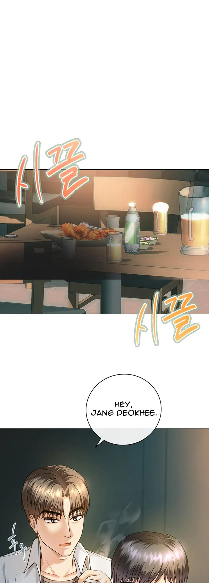 I Can’t Stand It, Ajumma - Chapter 2 [photo 11] - MangaPorn