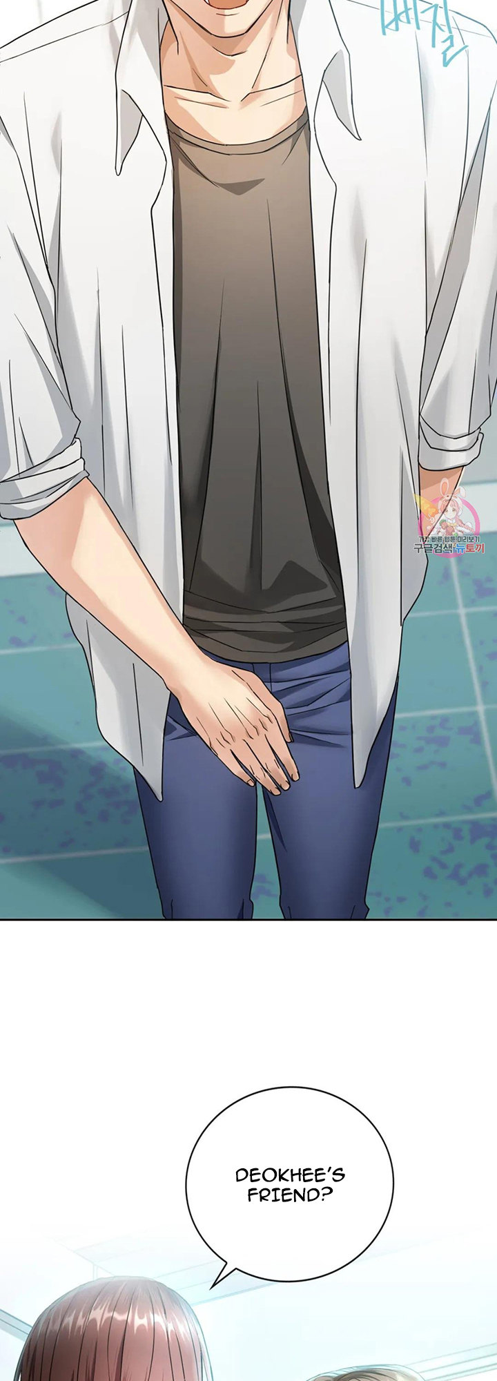 I Can’t Stand It, Ajumma - Chapter 2 [photo 2] - MangaPorn