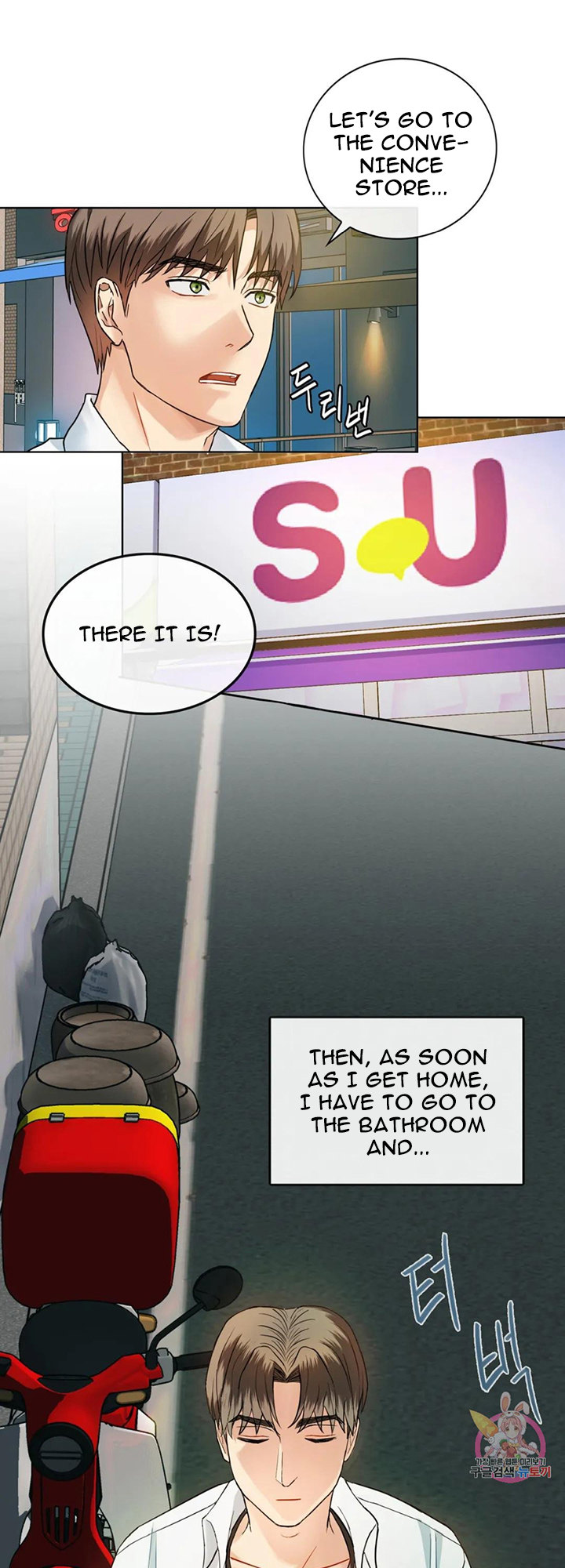 I Can’t Stand It, Ajumma - Chapter 2 [photo 32] - MangaPorn