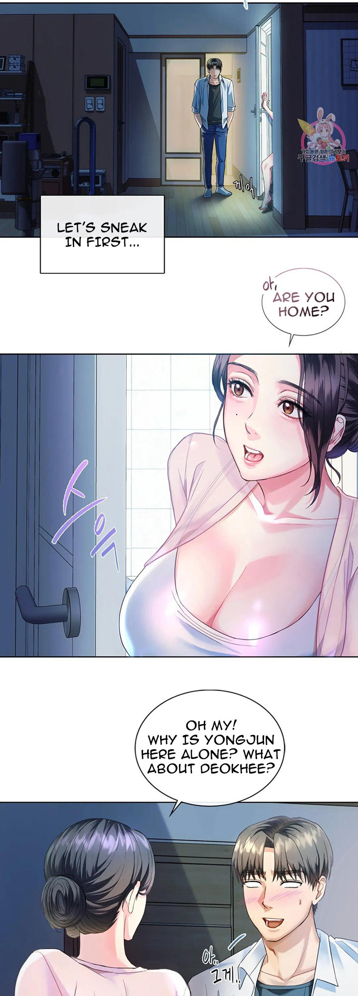 I Can’t Stand It, Ajumma - Chapter 2 [photo 46] - MangaPorn