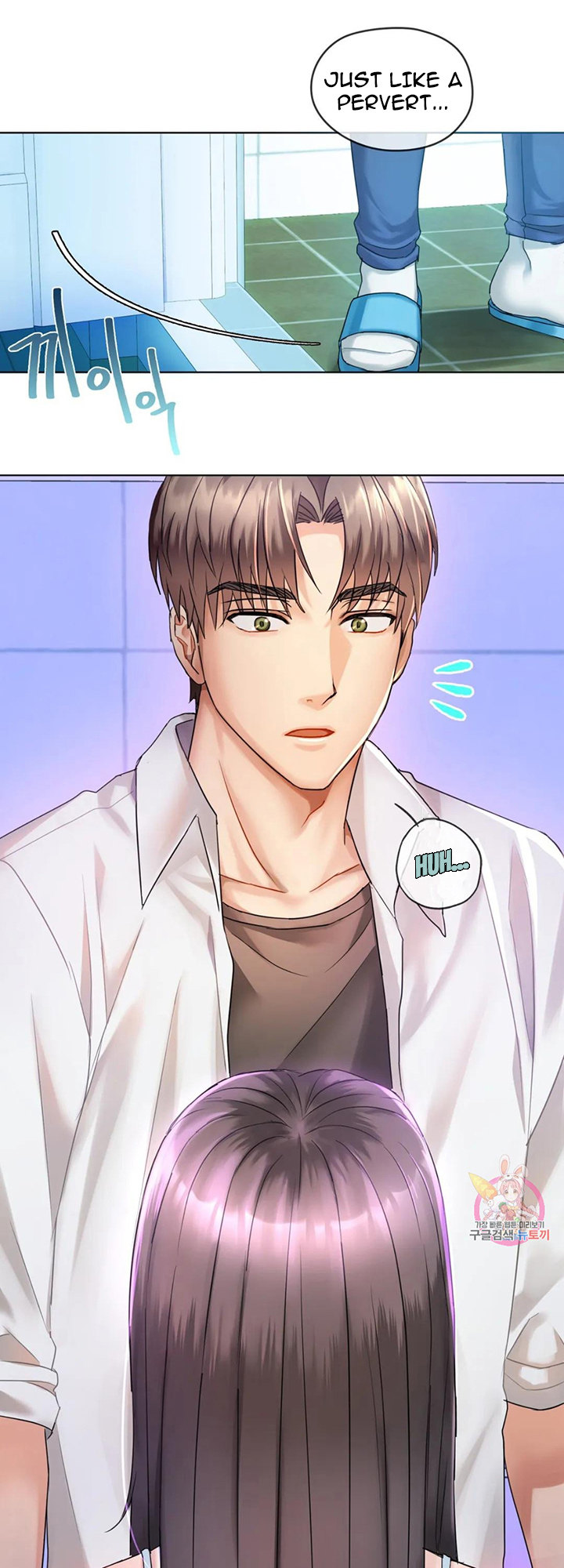 I Can’t Stand It, Ajumma - Chapter 3 [photo 2] - MangaPorn