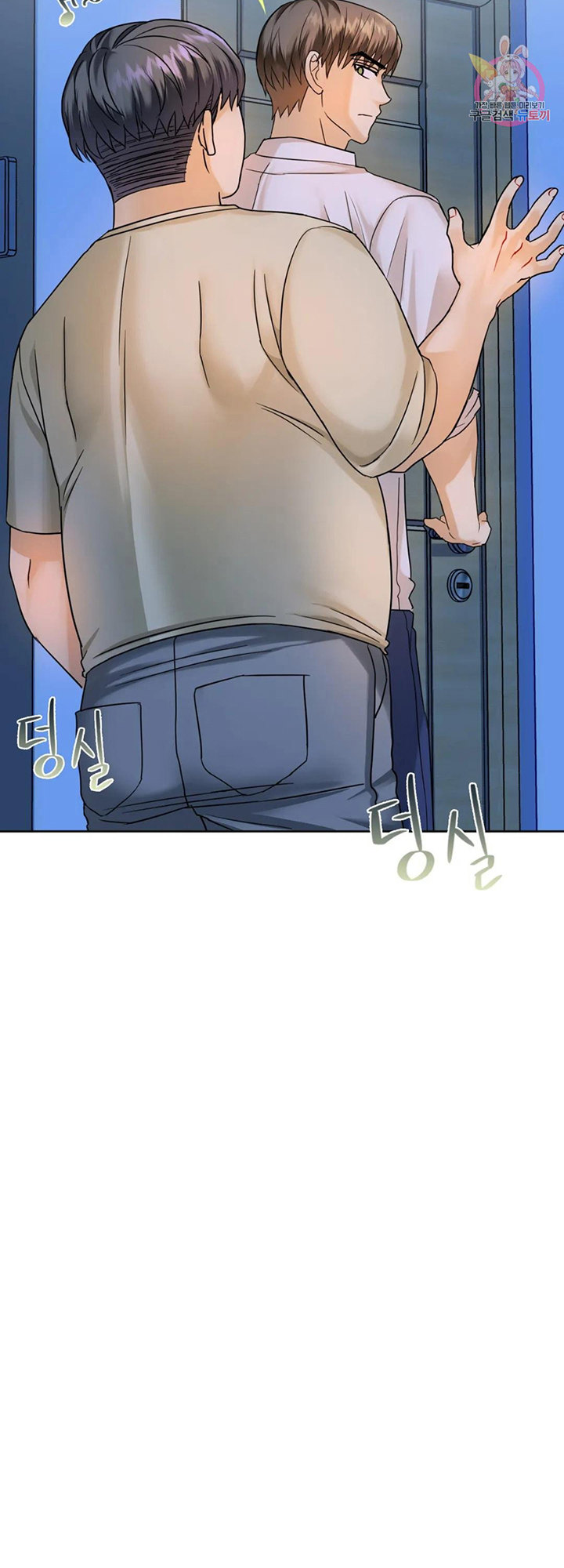 I Can’t Stand It, Ajumma - Chapter 3 [photo 27] - MangaPorn