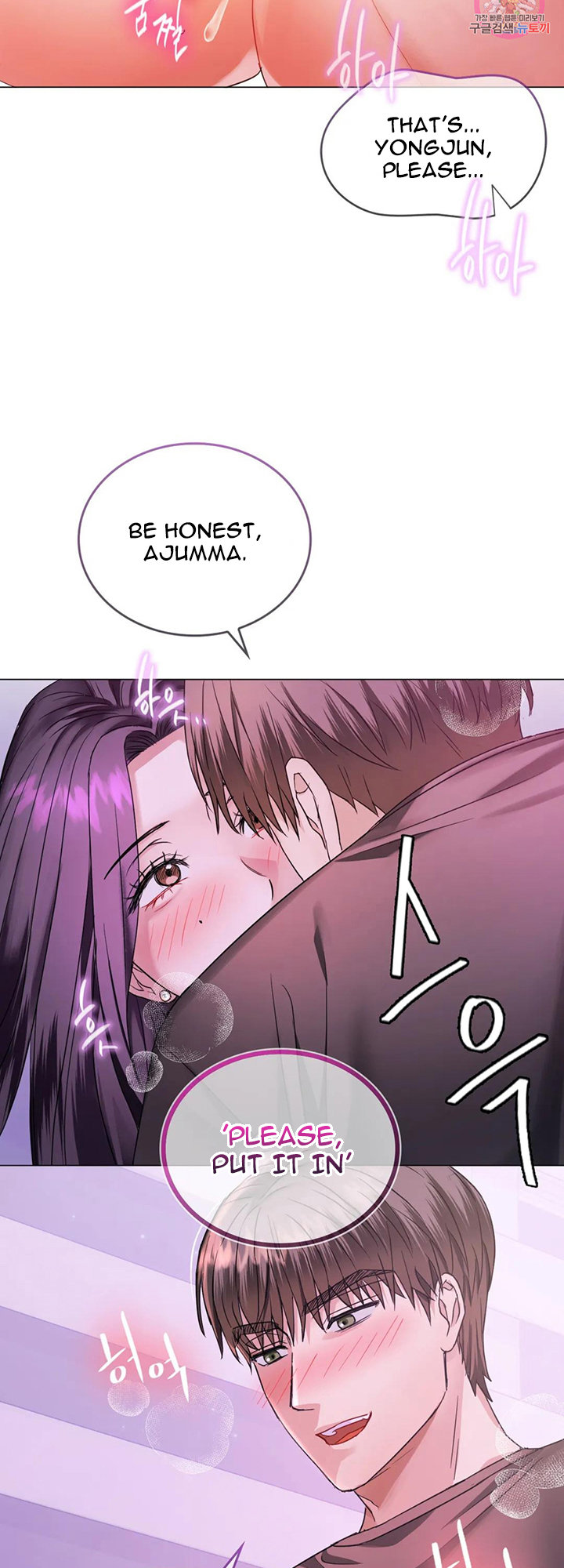 I Can’t Stand It, Ajumma - Chapter 4 [photo 14] - MangaPorn