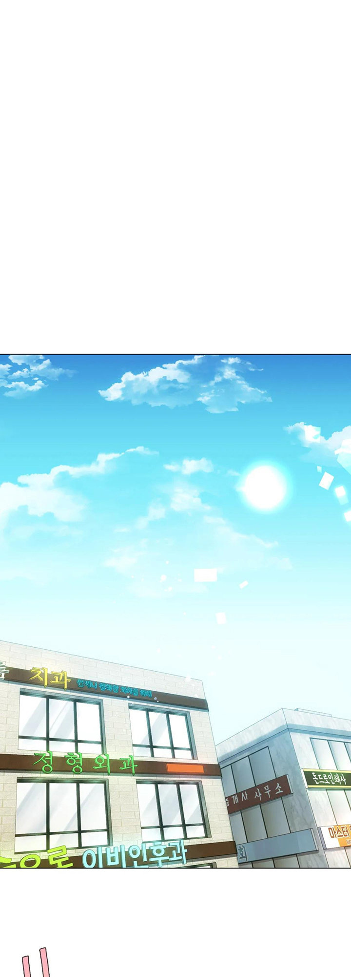 I Can’t Stand It, Ajumma - Chapter 4 [photo 32] - MangaPorn