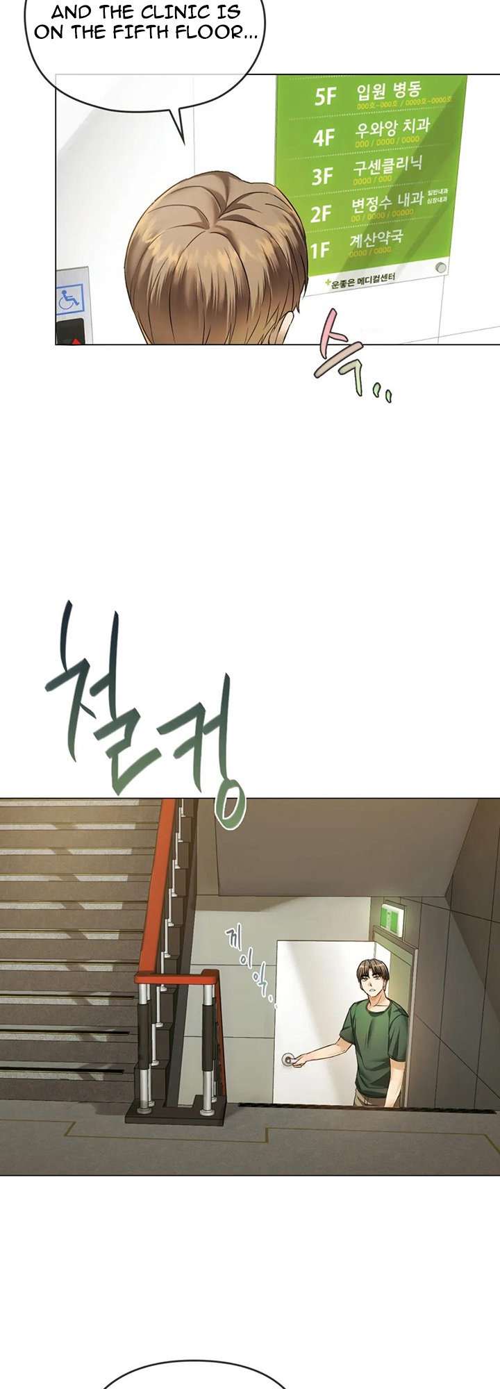 I Can’t Stand It, Ajumma - Chapter 4 [photo 40] - MangaPorn