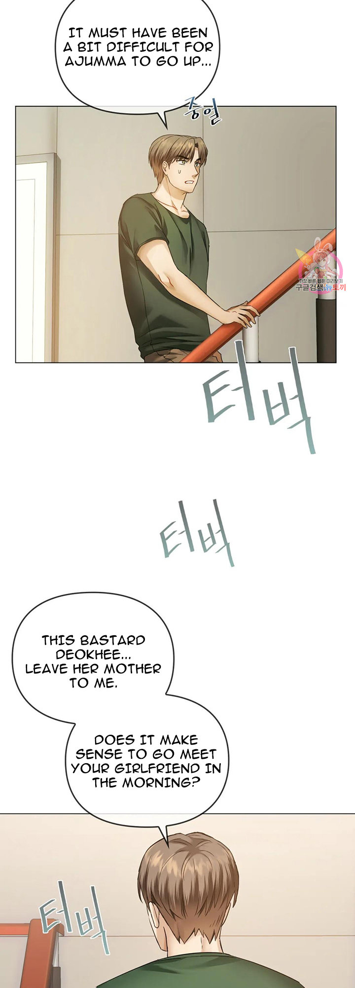 I Can’t Stand It, Ajumma - Chapter 4 [photo 41] - MangaPorn