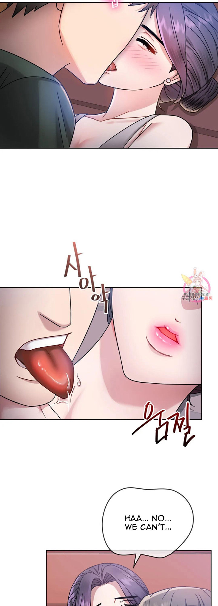 I Can’t Stand It, Ajumma - Chapter 6 [photo 17] - MangaPorn