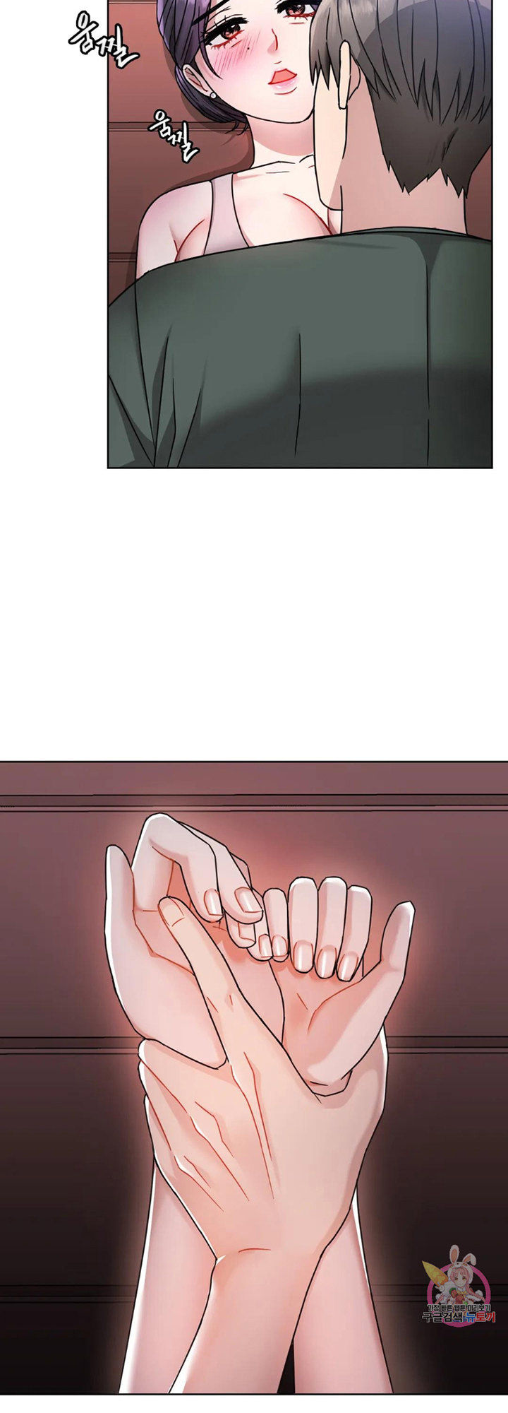 I Can’t Stand It, Ajumma - Chapter 6 [photo 18] - MangaPorn