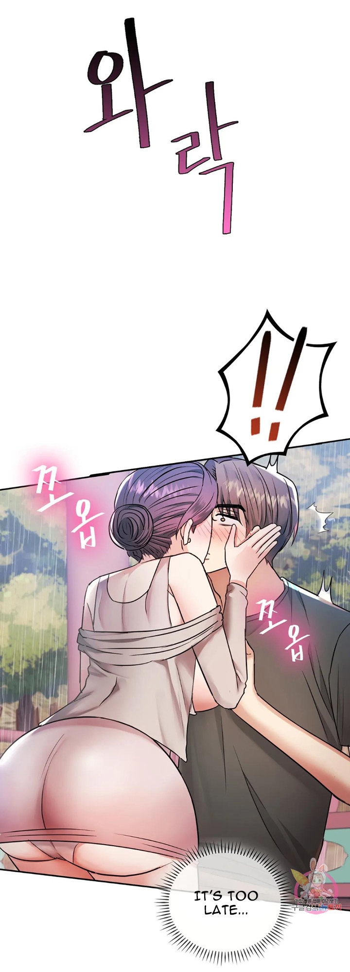 I Can’t Stand It, Ajumma - Chapter 6 [photo 40] - MangaPorn