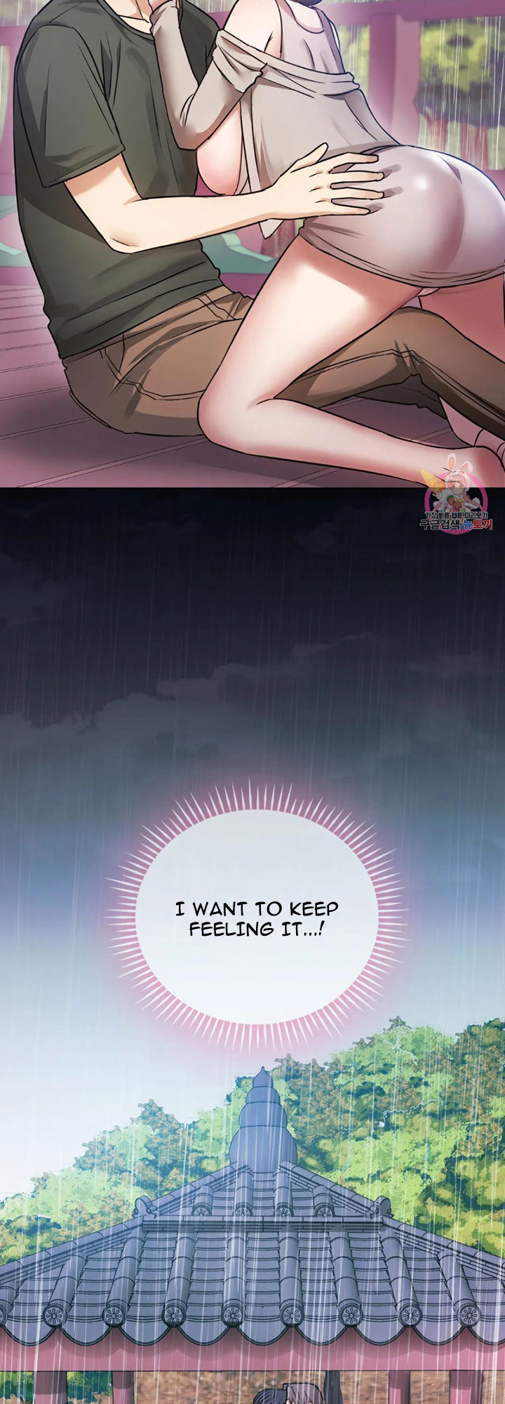 I Can’t Stand It, Ajumma - Chapter 6 [photo 42] - MangaPorn