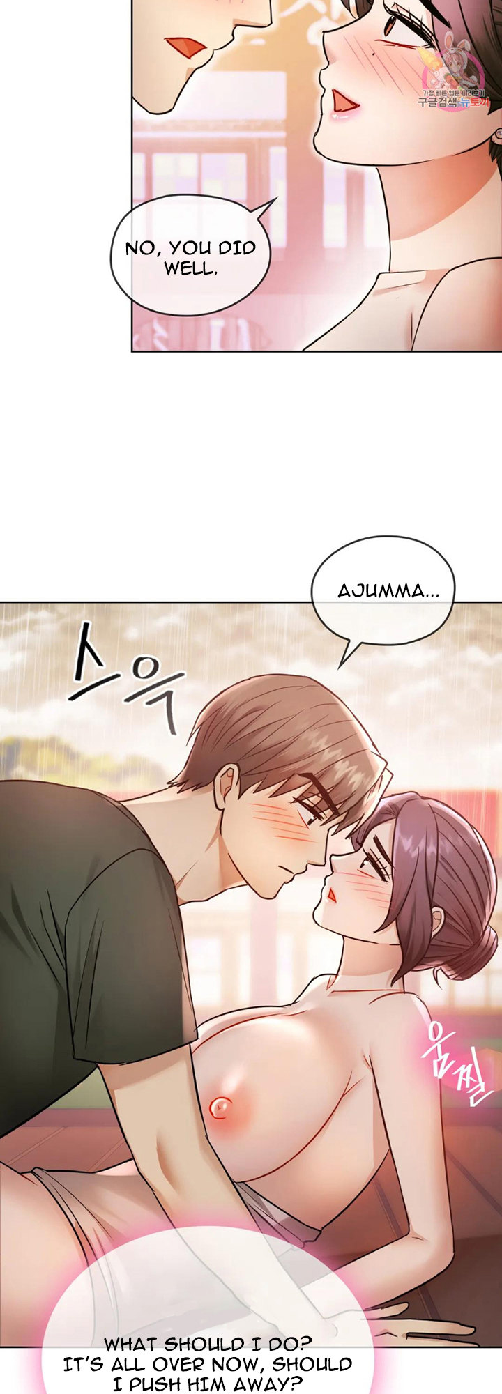 I Can’t Stand It, Ajumma - Chapter 7 [photo 25] - MangaPorn