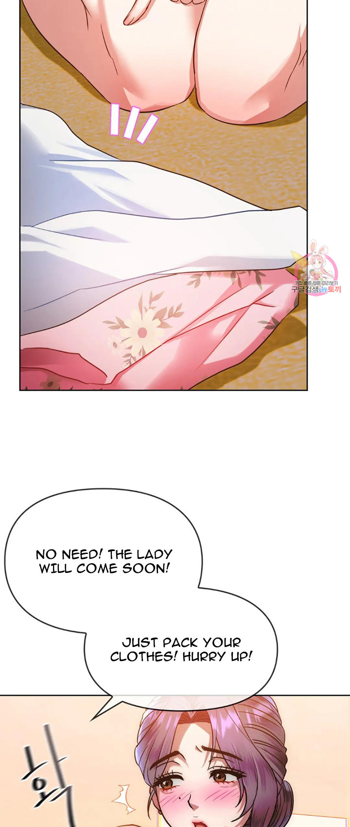 I Can’t Stand It, Ajumma - Chapter 9 [photo 15] - MangaPorn