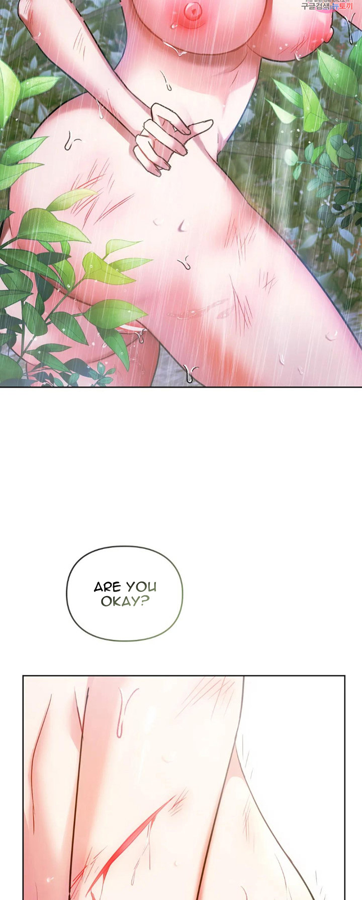 I Can’t Stand It, Ajumma - Chapter 9 [photo 22] - MangaPorn