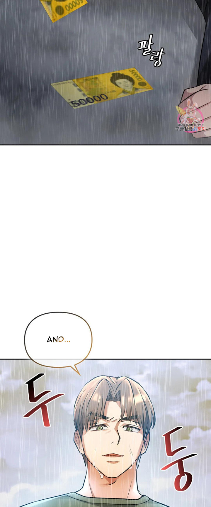 I Can’t Stand It, Ajumma - Chapter 10 [photo 13] - MangaPorn