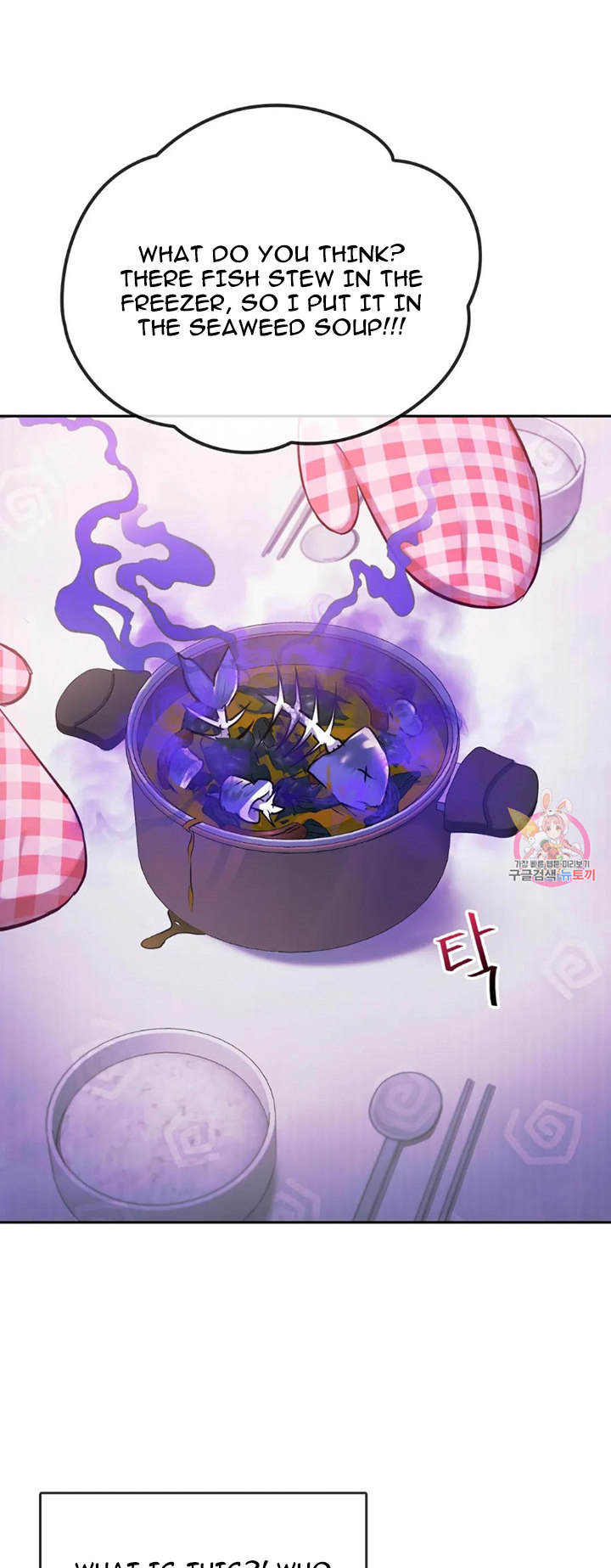 I Can’t Stand It, Ajumma - Chapter 11 [photo 17] - MangaPorn