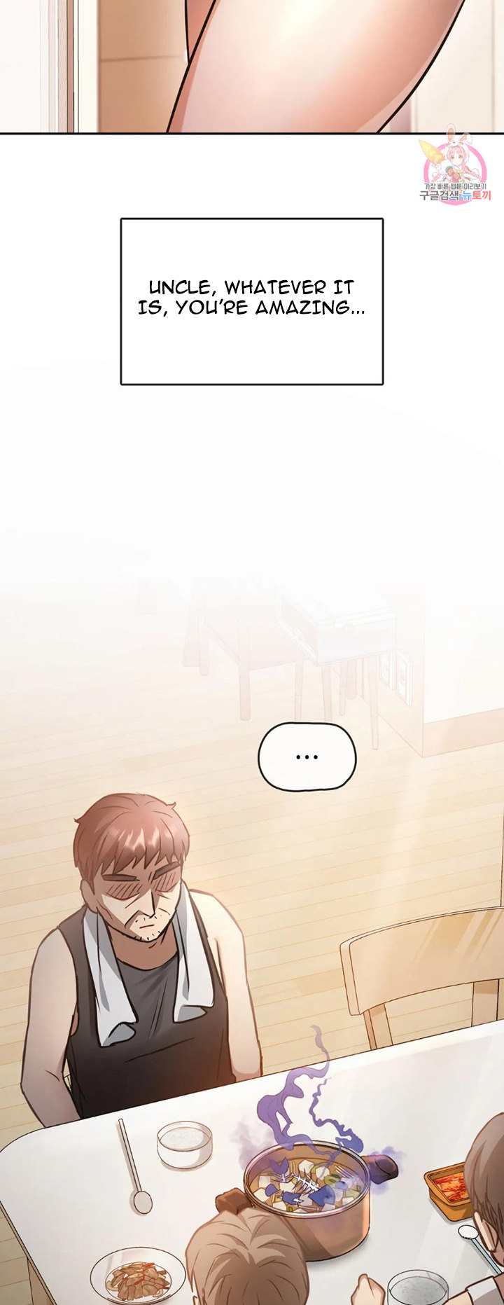 I Can’t Stand It, Ajumma - Chapter 11 [photo 24] - MangaPorn