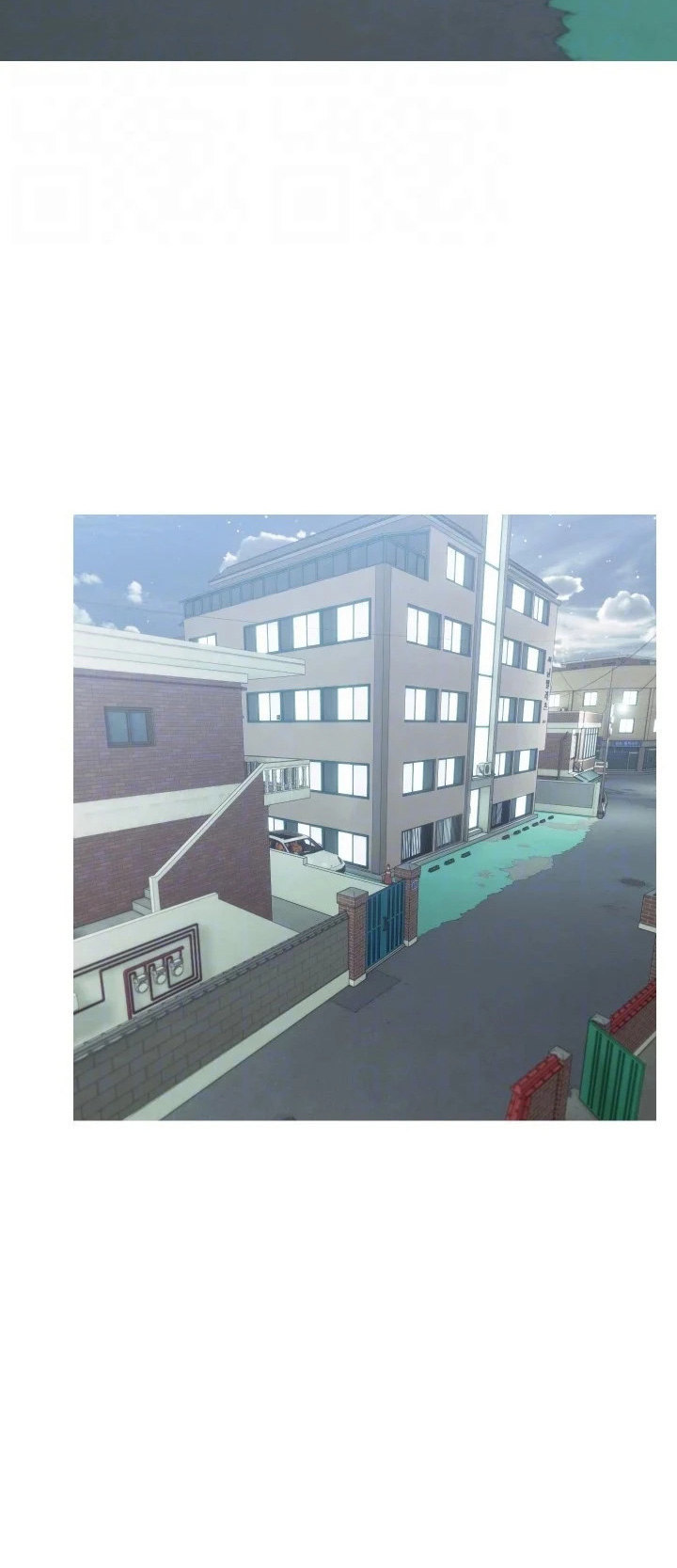 Banging My Aunt - Chapter 79 [photo 24] - MangaPorn