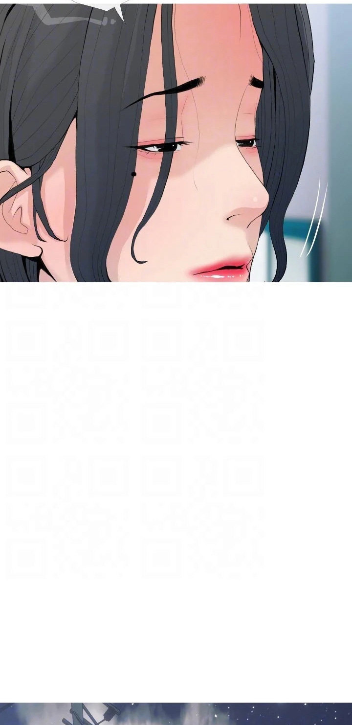 Banging My Aunt - Chapter 80 [photo 24] - MangaPorn