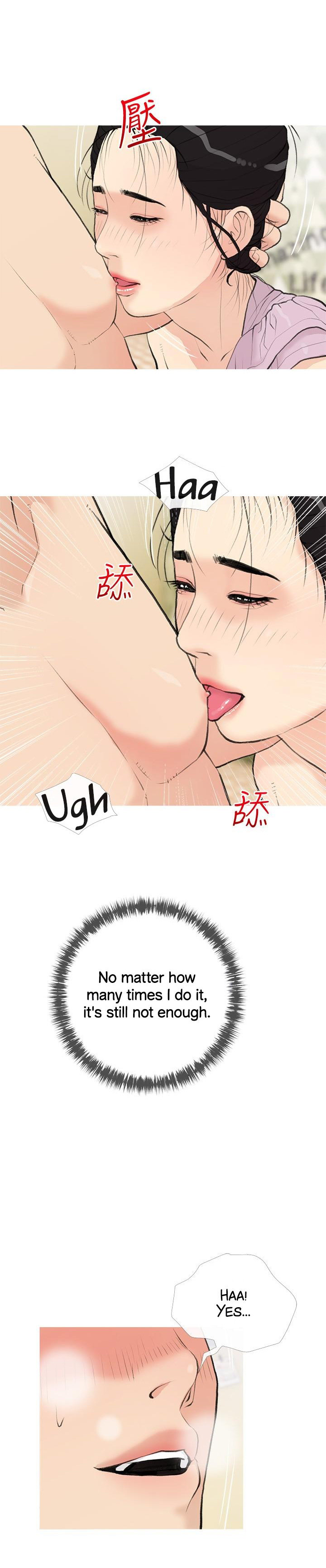 Banging My Aunt - Chapter 82 [photo 20] - MangaPorn