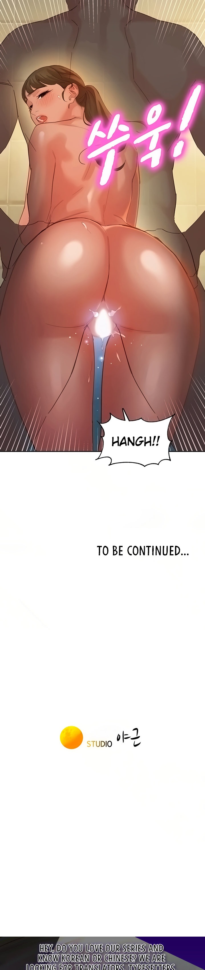 Stargram Goddess - Chapter 36 [photo 32] - MangaPorn