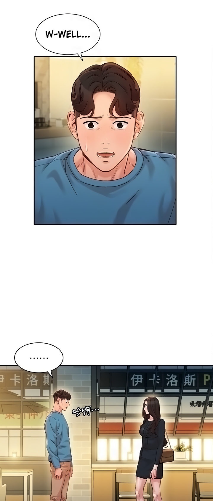 Stargram Goddess - Chapter 39 [photo 26] - MangaPorn