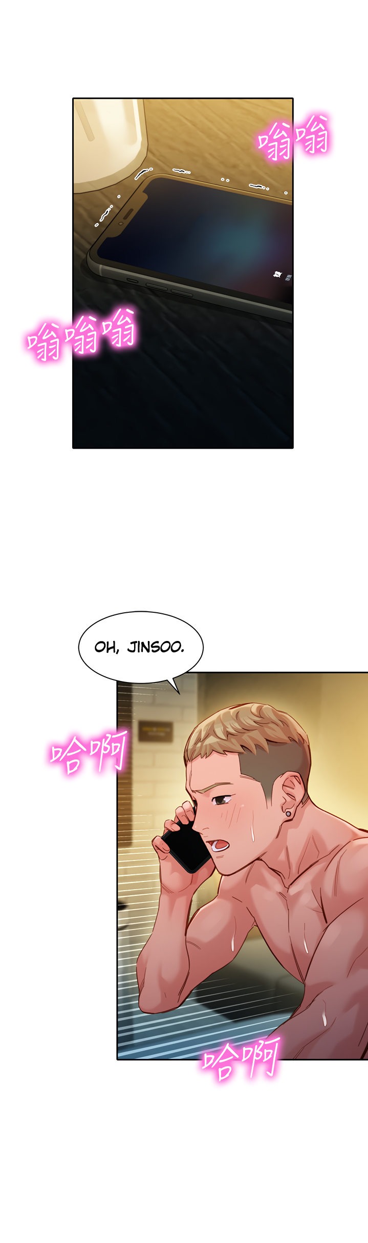 Stargram Goddess - Chapter 39 [photo 36] - MangaPorn