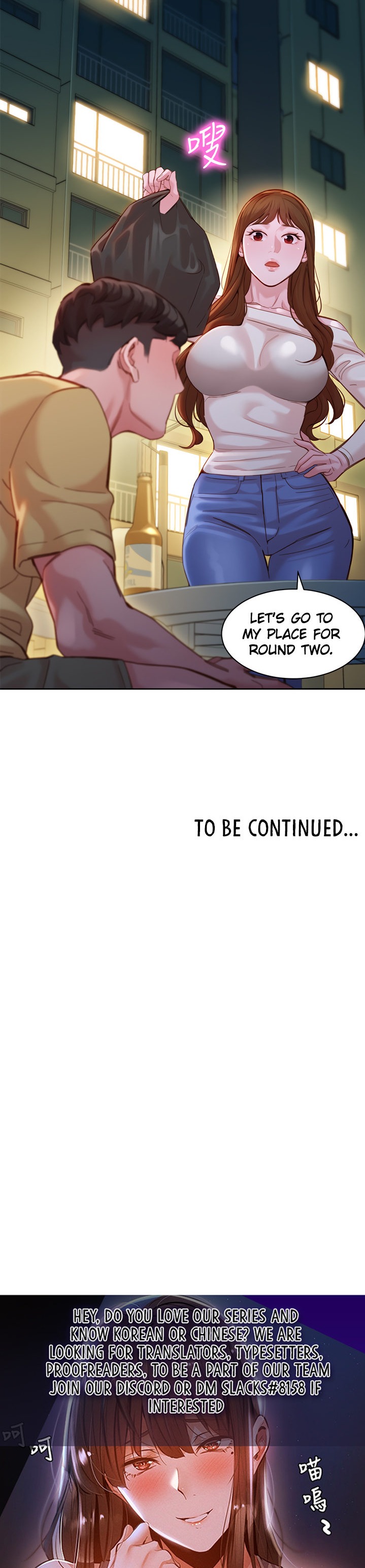 Stargram Goddess - Chapter 39 [photo 44] - MangaPorn