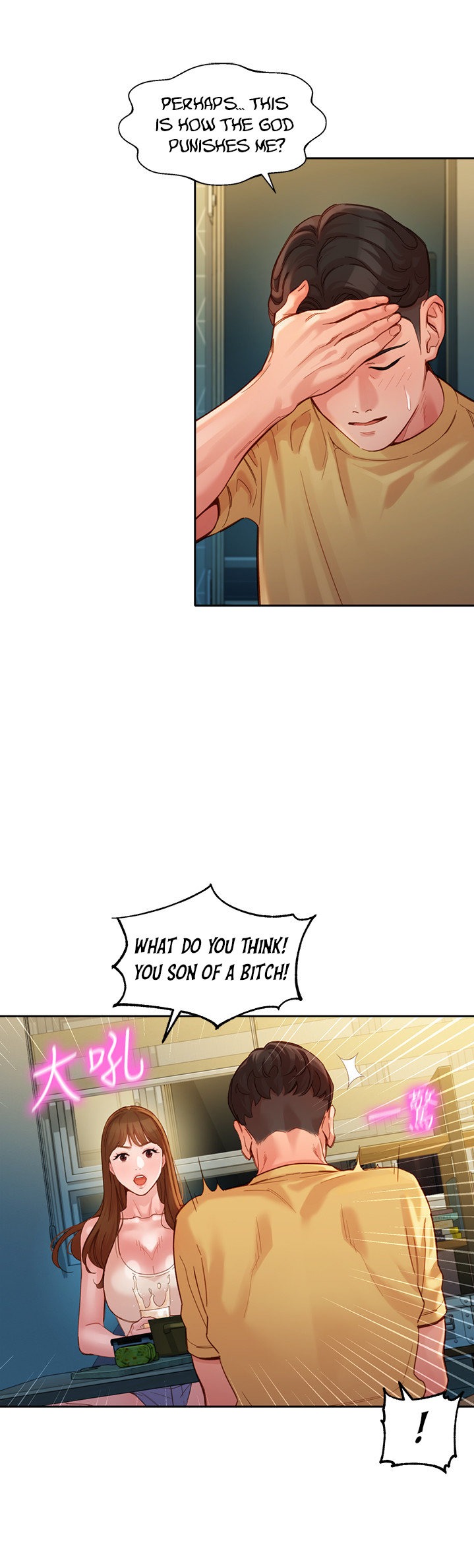 Stargram Goddess - Chapter 40 [photo 36] - MangaPorn