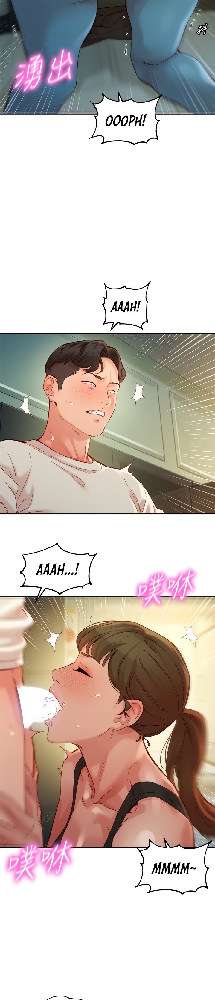 Stargram Goddess - Chapter 46 [photo 13] - MangaPorn