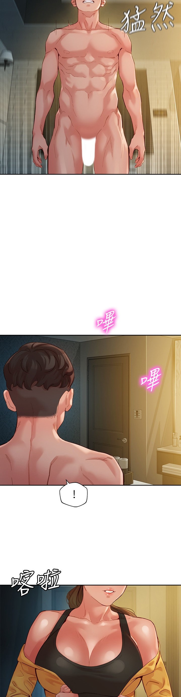 Stargram Goddess - Chapter 46 [photo 23] - MangaPorn